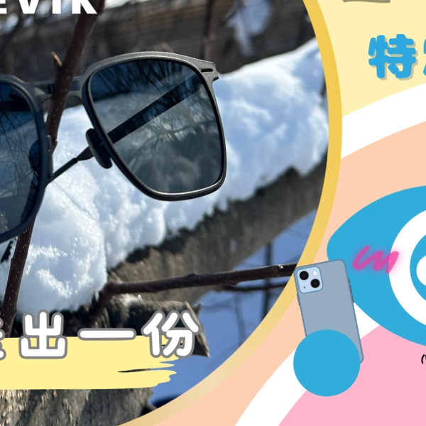 【健視6月】- 週年慶典之特別活動