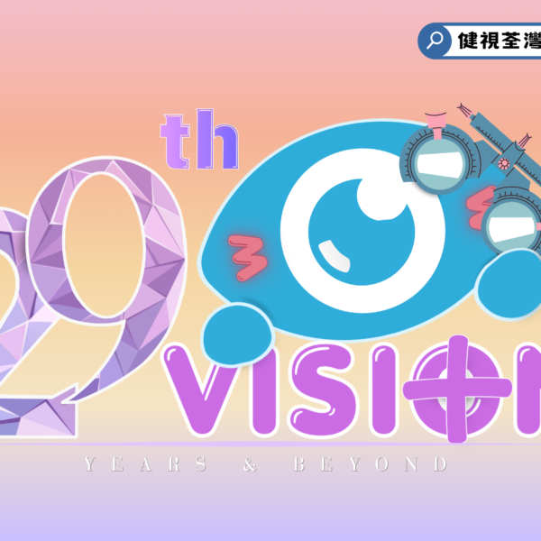 【29週年 自家製磁石貼教學】