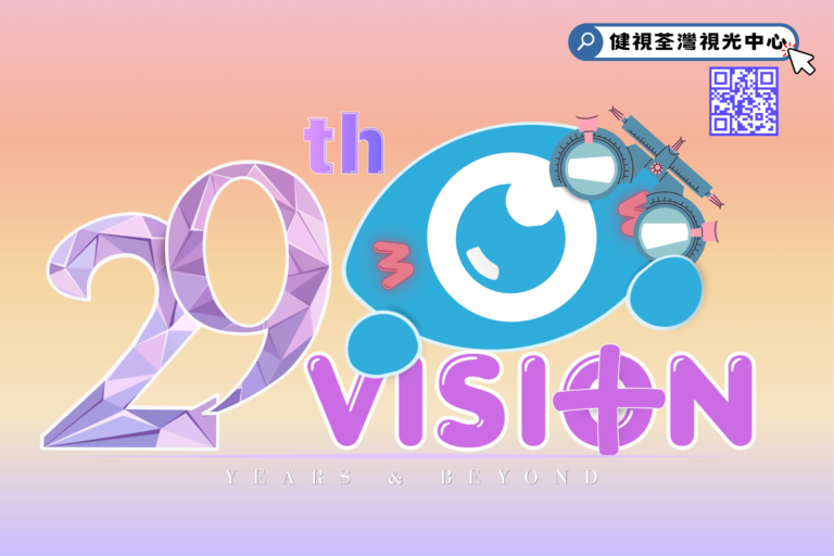 【29週年 自家製磁石貼教學】