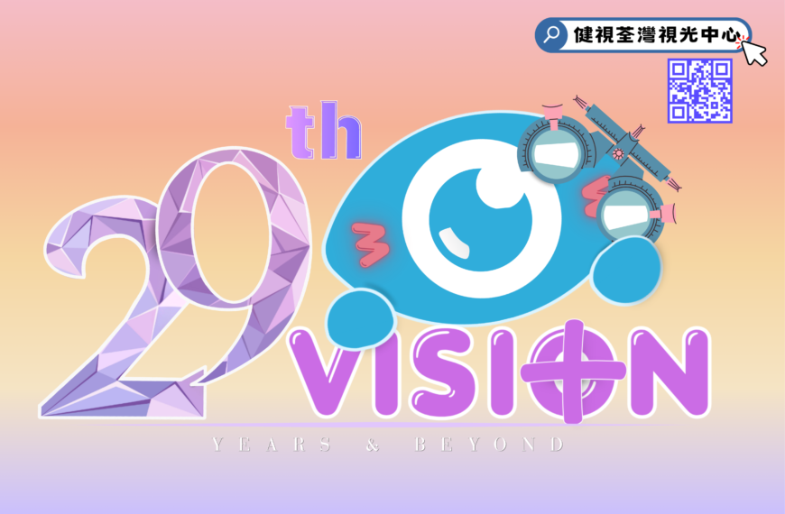 【29週年 自家製磁石貼教學】